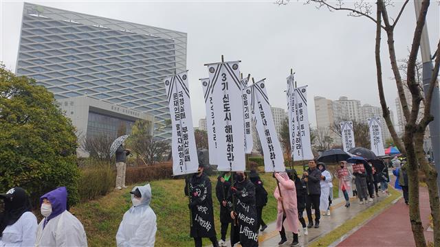 자유연대, LH 본사 앞에서 ‘LH 해체하라’ 촉구