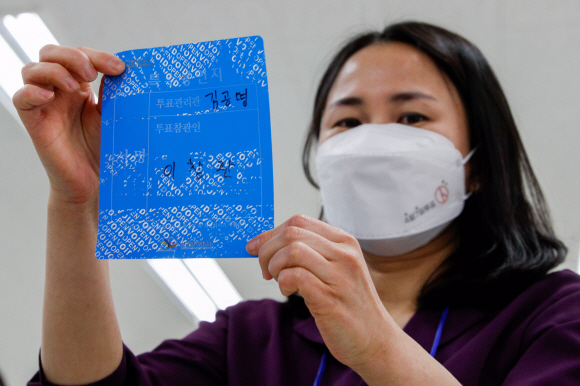 22일 오후 종로구 서울특별시선거관리위원회에서 열린 4.7 재?보궐선거 사전투표 및 개표 시연회에서 관계자가 사전투표함 특수봉인지를 훼손할 경우 상태를 보여주고 있다. 2021. 3. 22 박윤슬 기자 seul@seoul.co.kr