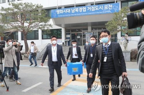 지난 15일 경기도 포천시청에서 경찰이 압수수색을 마친 뒤 차량으로 이동하고 있다. 이날 경기북부경찰청 부동산 투기사범 특별수사대는 철도 역사 예정지 인근 토지와 건물을 매입해 투기 의혹을 받는 포천시 공무원 A씨의 근무지인 시청과 거주지에 수사관들을 보내 압수수색 영장을 집행했다. 연합뉴스