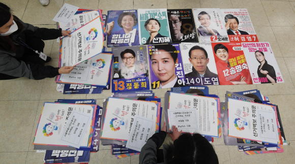 25일 서울시장 후보들 ‘선거 벽보’ 부착 