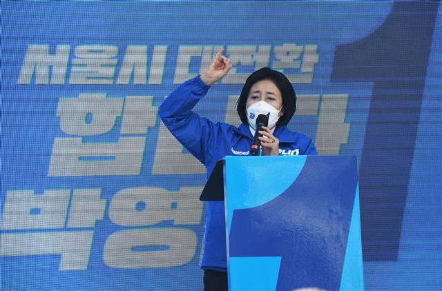 박영선 “MB 시즌2 절대 안돼!”