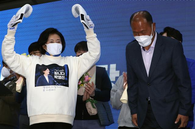 복싱글러브 선물받은 박영선 후보