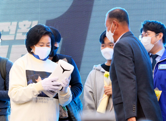 권투글러브 선물받은 박영선