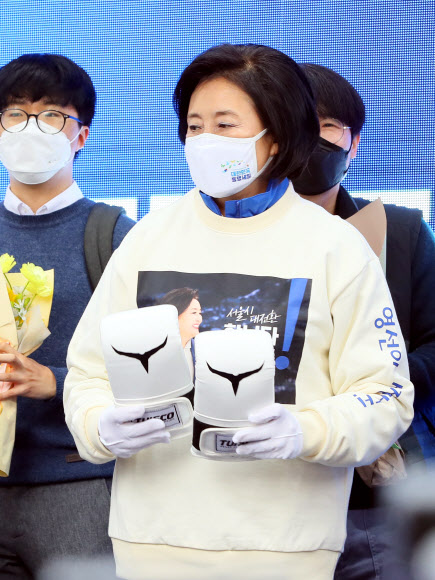 권투글러브 선물받은 박영선