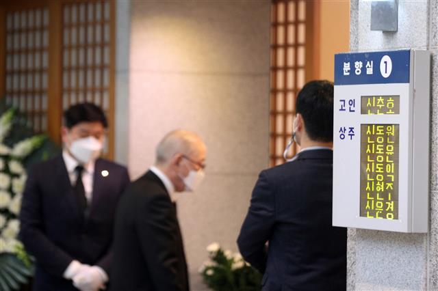 신춘호 농심 회장, 92세로 타계