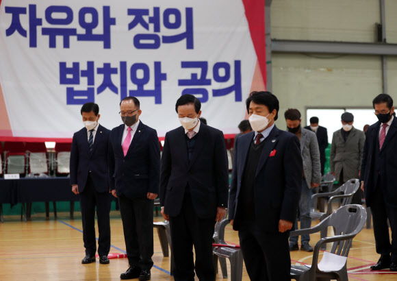 윤석열 지지자 모임, 다함께자유당 중앙당 창당 대회 개최