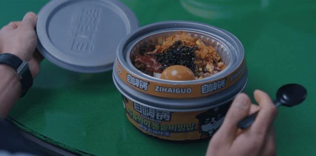 tvN 드라마 ‘빈센조’에서는 중국 브랜드 비빔밥이 등장하기도 했다.<br>tvN 방송 캡처
