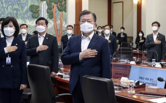 ‘부동산 부패 청산’을 위한 제7차 반부패정책협의회가 29일 청와대에서 열렸다. 이날 회의 시작 전 문재인 대통령을 비롯한 참석자들이 국민의례를 하고 있다. 2021. 3. 29 도준석 기자 pado@seoul.co.kr