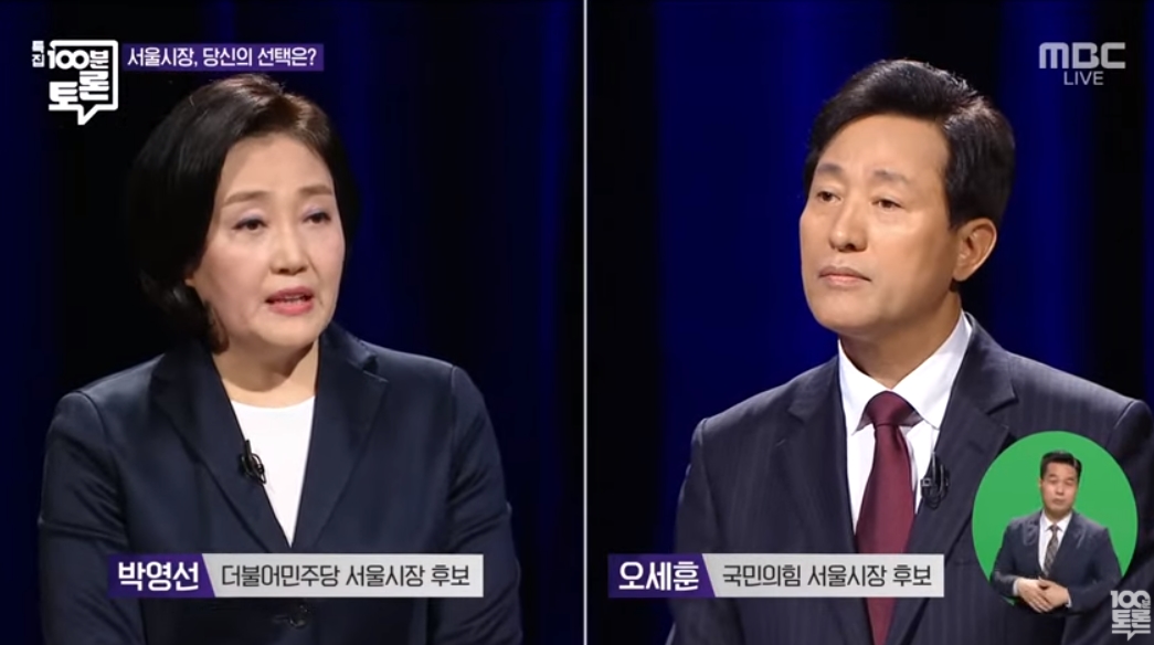 박영선 더불어민주당 후보 vs 오세훈 국민의힘 후보