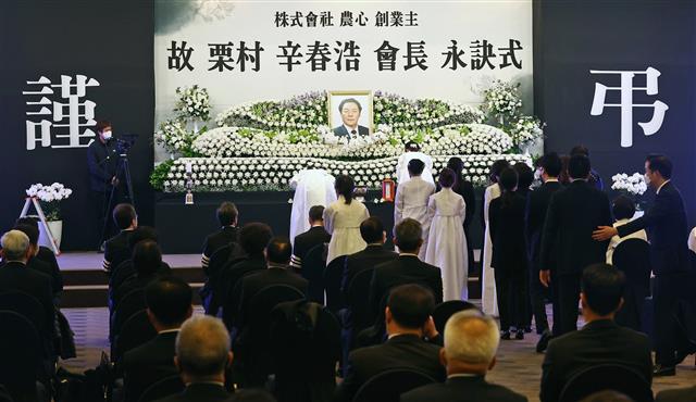 헌화하는 유가족들