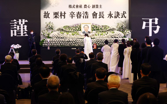 농심 창업주 신춘호 회장 영결식