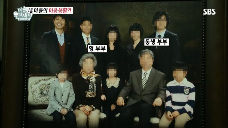 박수홍 가족사진. SBS 방송화면 캡처