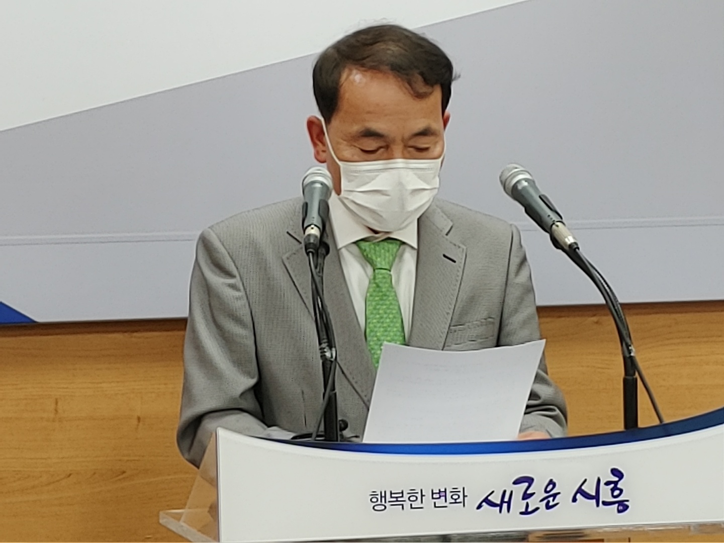 김윤식 전 시흥시장이 기자회견을 통해 당시 배곧신도시에 아파트를 구입한 것은 전혀 투기와 무관하다고 주장했다.
