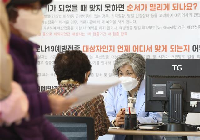 예진 받는 어르신들