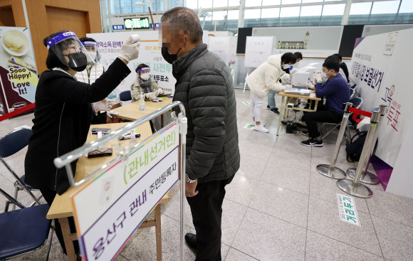 발열 체크는 필수