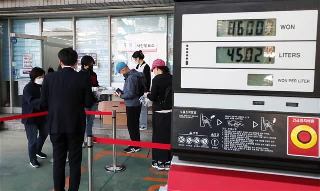 ‘오늘은 주유말고 투표를’