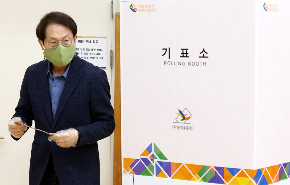 투표하는 조희연 교육감