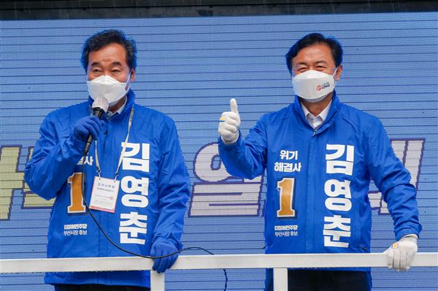 이낙연 더불어민주당 상임선거대책위원장이 사전투표 마지막 날인 3일 오후 부산 해운대구 반여농수산물시장 앞에서 김영춘 부산시장 후보 지지를 호소하고 있다. 2021.4.3 뉴스1