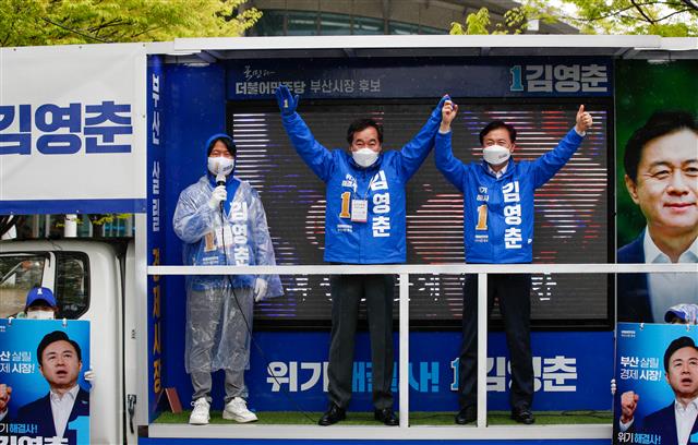 김영춘 더불어민주당 부산시장 후보(오른쪽)와 이낙연 상임선거대책위원장이 사전투표 마지막 날인 3일 오후 부산 해운대구 반여농수산물시장 앞에서 합동유세를 하고 있다. 2021.4.3 뉴스1