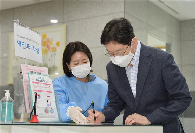 김경수 경남도지사가 5일 오전 창원보건소에서 코로나19 백신(아스트라제네카·AZ)을 접종하기 위해 예진표를 작성하고 있다. 2021.4.5 경남도 제공