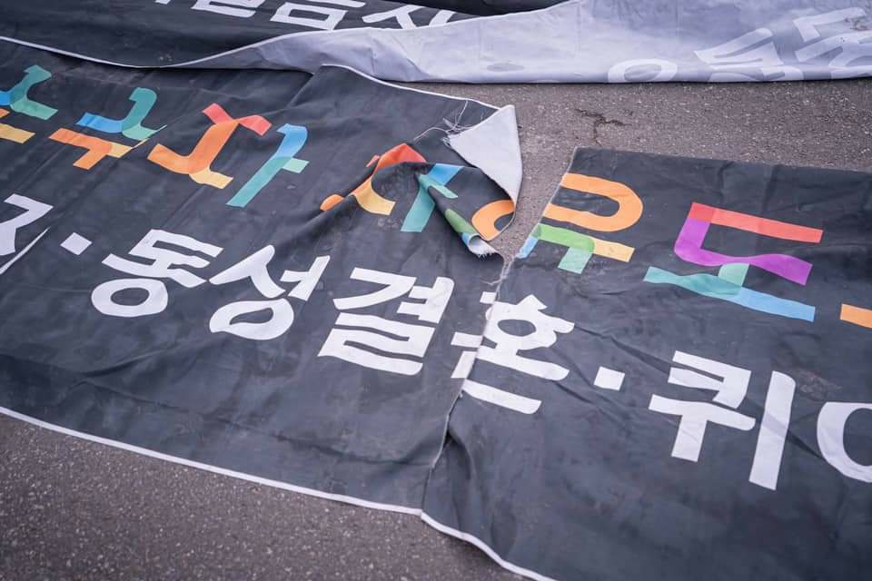 오태양 서울시장 후보의 현수막이 훼손된 모습. 서울신문 DB