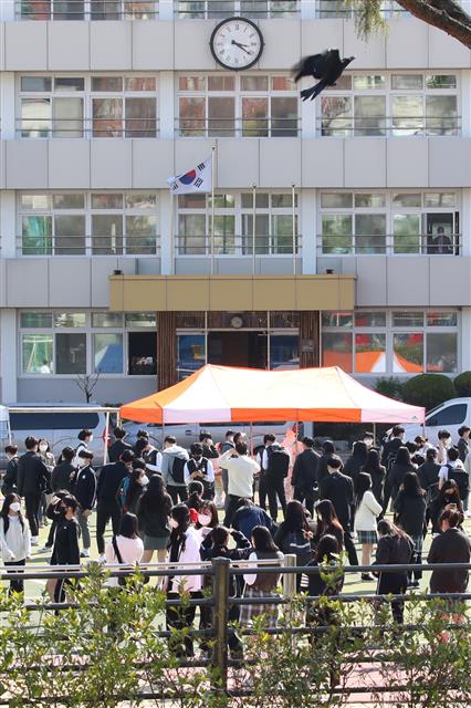 고등학교 코로나19 확진자 발생 방역 비상