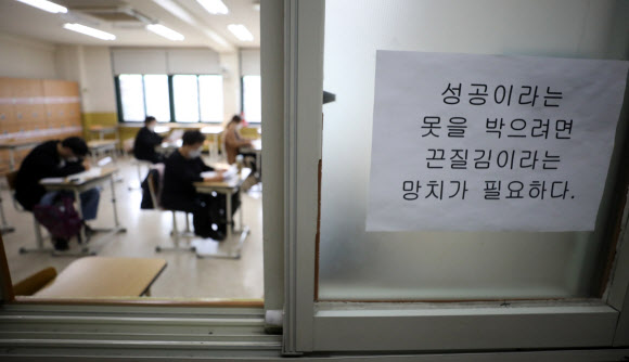 성공, 그리고 끈질긴 공부