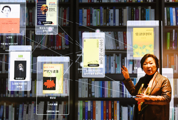 서혜란 국립중앙도서관장이 새로 개관한 ‘실감서재’에서 대형 LED 화면에 책을 띄워보이고 있다. 김명국 선임기자 daunso@seoul.co.kr