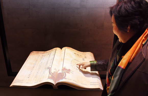 서혜란 관장이 종이책 위에 영상을 구현한 ‘디지털북’을 소개하고 있다. 김명국 선임기자 daunso@seoul.co.kr
