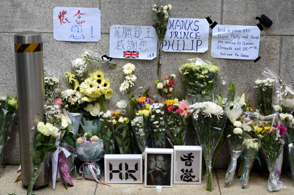 11일 홍콩 주재 영국 총영사관 앞에 지난 9일 별세한 엘리자베스 2세 여왕의 남편 필립공을 기리는 추모 메시지와 꽃다발이 놓여 있다. 홍콩 AFP 연합뉴스
