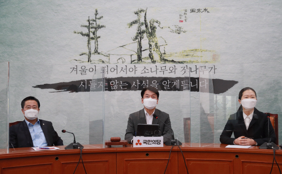 국민의당 안철수(가운데) 대표가 12일 국회에서 열린 최고위원회의에 참석해 모두발언을 하고 있다. 김명국 선임기자 daunso@seoul.co.kr