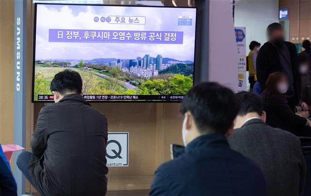 일본 정부, 후쿠시마 오염수 해양방류 결정