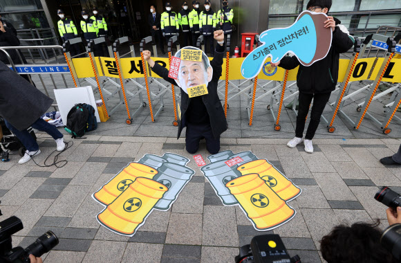일본 후쿠시마 오염수 방류 항의 퍼포먼스