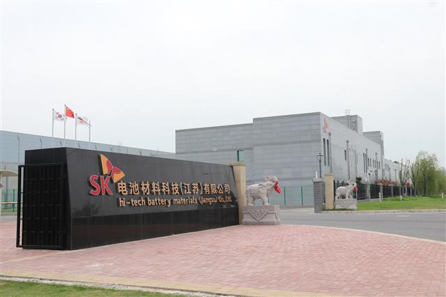 SK아이이테크놀로지 중국 창저우 공장 입구 모습.  SKIET 제공