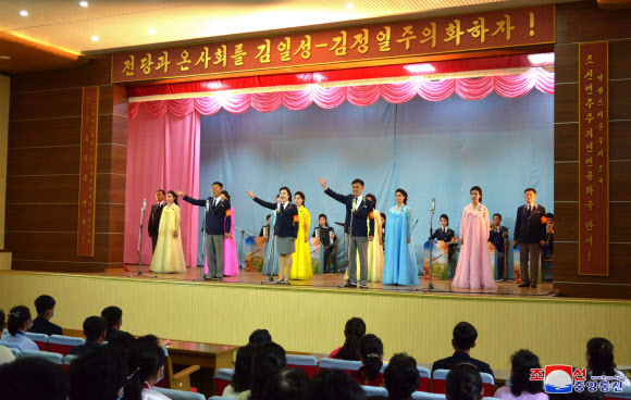 김일성 탄생 109돌 경축  농근맹중앙예술선전대 공연 진행