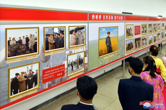 김일성 탄생 109돌 경축 중앙사진전람회 개막
