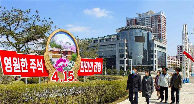 태양절 맞은 북한 “영원한 주석, 만민의 태양”