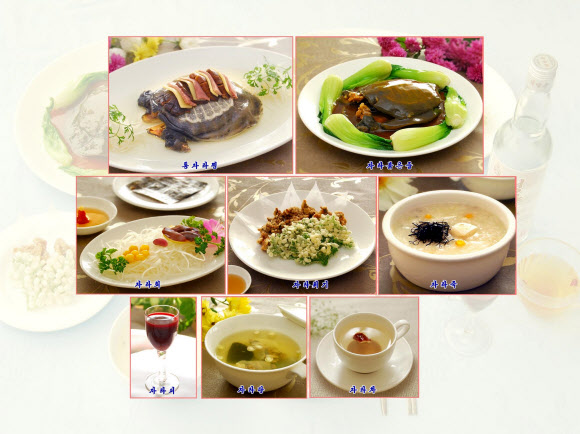 평양 청류관 자라요리들