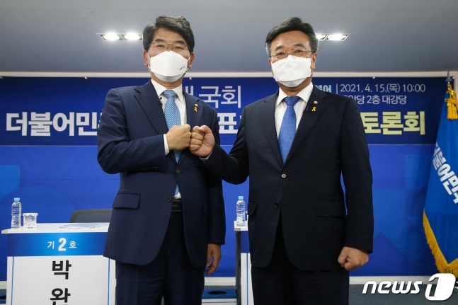 박완주(왼쪽), 윤호중 후보가 15일 서울 여의도 더불어민주당 중앙당사에서 열린 원내대표 후보자 합동토론회에서 주먹인사를 하고 있다.