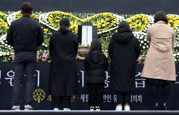 헌화하는 세월호 일반인희생자 유족들