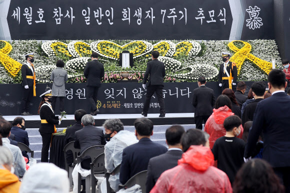 헌화하는 세월호 일반인희생자 유족들