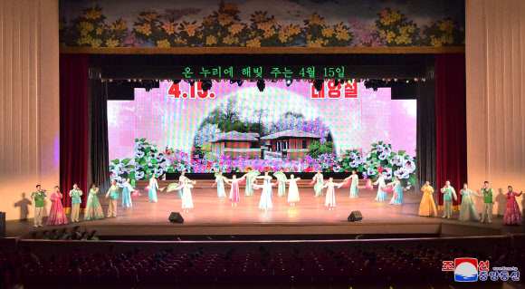 북한 김일성 생일 맞이해 각지서 공연 진행