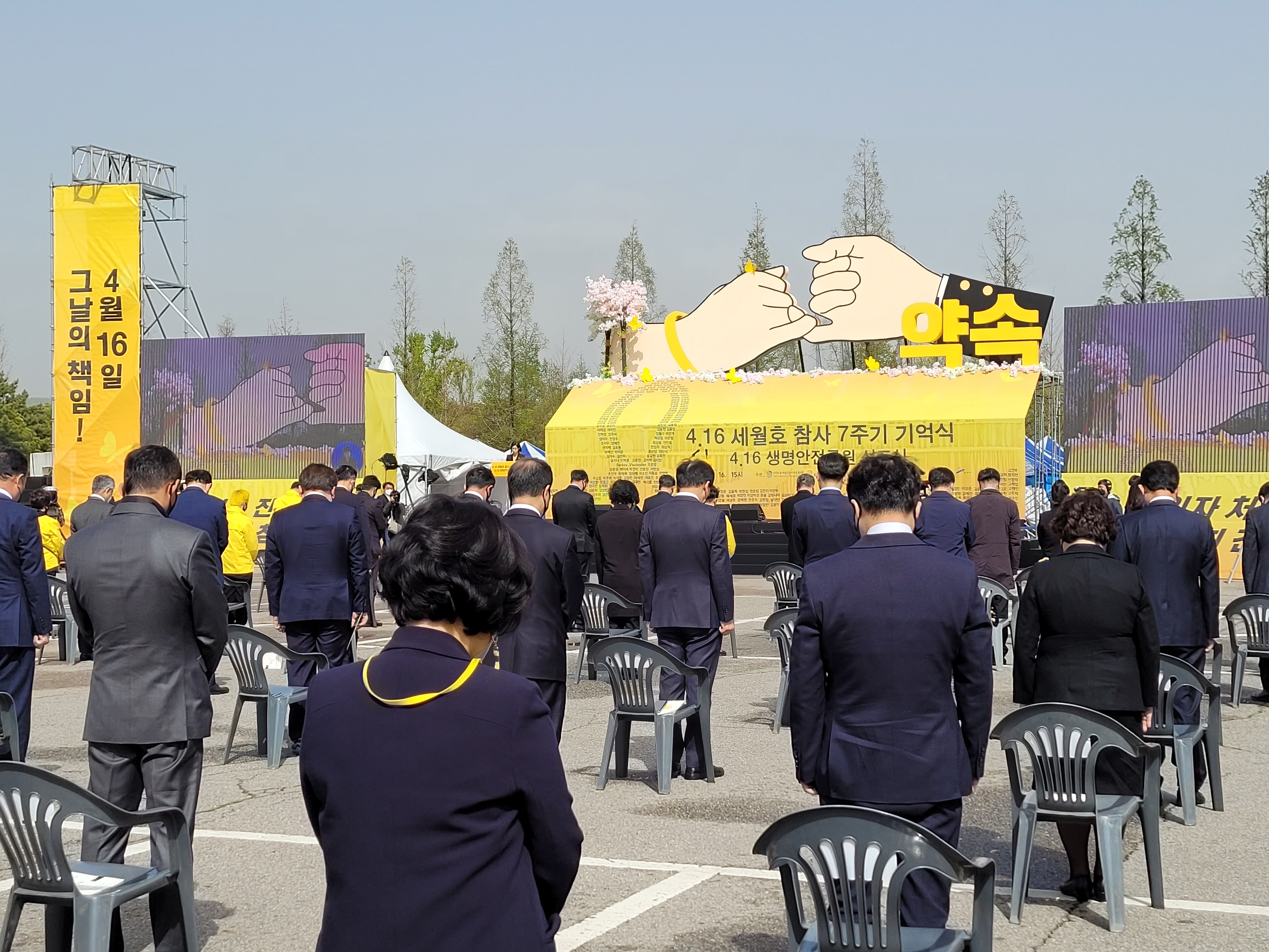 경기 안산 화랑유원지 제3주차장에 마련된 세월호 7주기 기억식 추모 행사에 앞서 묵념을 하고 있다. 최영권 기자 story@seoul.co.kr
