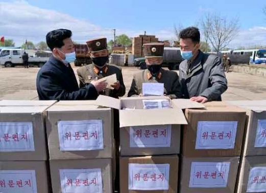 위문편지 받은 북한 노동자들…“전투적 사기 올랐다”