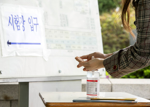 9급 국가공무원 시험, 방역수칙 준수하며