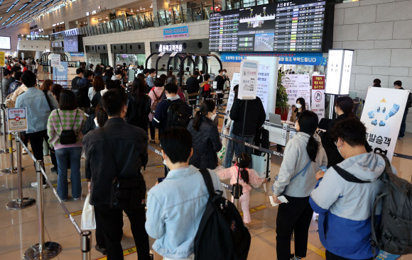 붐비는 김포공항