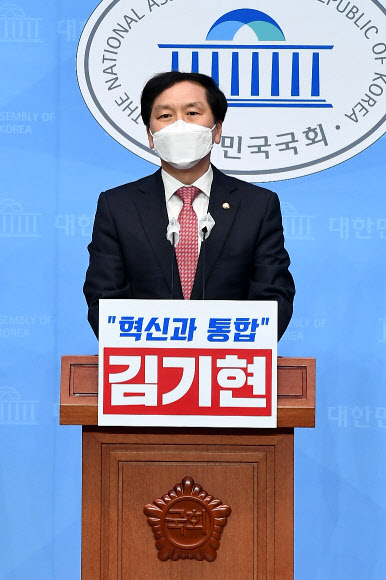 국민의힘 김기현 의원. 연합뉴스