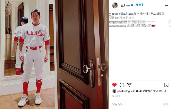 프로야구 SSG 랜더스 구단주인 정용진 신세계그룹 부회장이 18일 자신의 인스타그램 계정에 유니폼을 입은 사진을 올려 화제다. 정 부회장은 “핼러윈 코스튬이라는 얘기를 듣고 좌절했다”라는 코멘트를 달았다. 2021.4.19  정용진 부회장 인스타그램 캡처