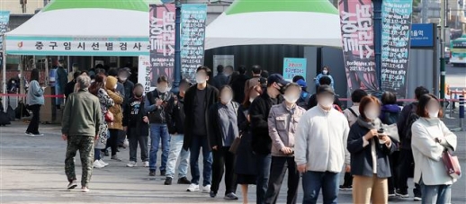 19일 오전 서울 중구 서울역 광장에 마련된 중구 임시선별진료소에서 시민들이 검체 검사를 받기 위해 줄 서서 대기하고 있다. <br><br>질병관리청 중앙방역대책본부는 신종 코로나바이러스 감염증(코로나19) 신규 확진자가 19일 0시 기준 532명 발생했다고 밝혔다. 6일만에 500명대로 감소했지만, 보통 진단검사량이 감소하는 주말영향이 컸다는 해석이다. 2021.4.19 뉴스1