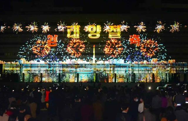 북한 노동당 기관지 노동신문은 20일 태양절 경축 조명축전 ‘빛의 조화-2021’이 지난 18일부터 수도 평양에서 진행됐다고 밝혔다. 신문은 “‘태양절, ’4.15‘라는 글발과 수자를 현시하며 신비한 빛의 예술이 시작되었다”라고 설명했다. 평양 노동신문 뉴스1